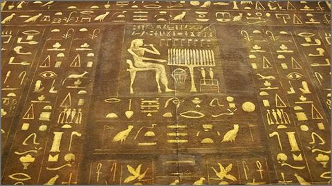 الأهرامات المصرية وأسرارها