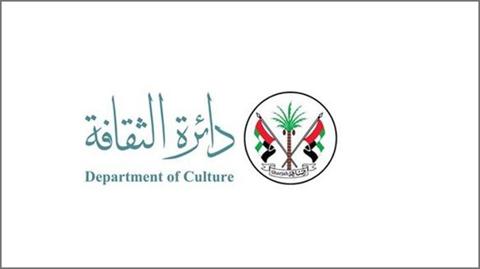 جائزة الشارقة للإبداع العربي
